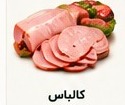 کالباس